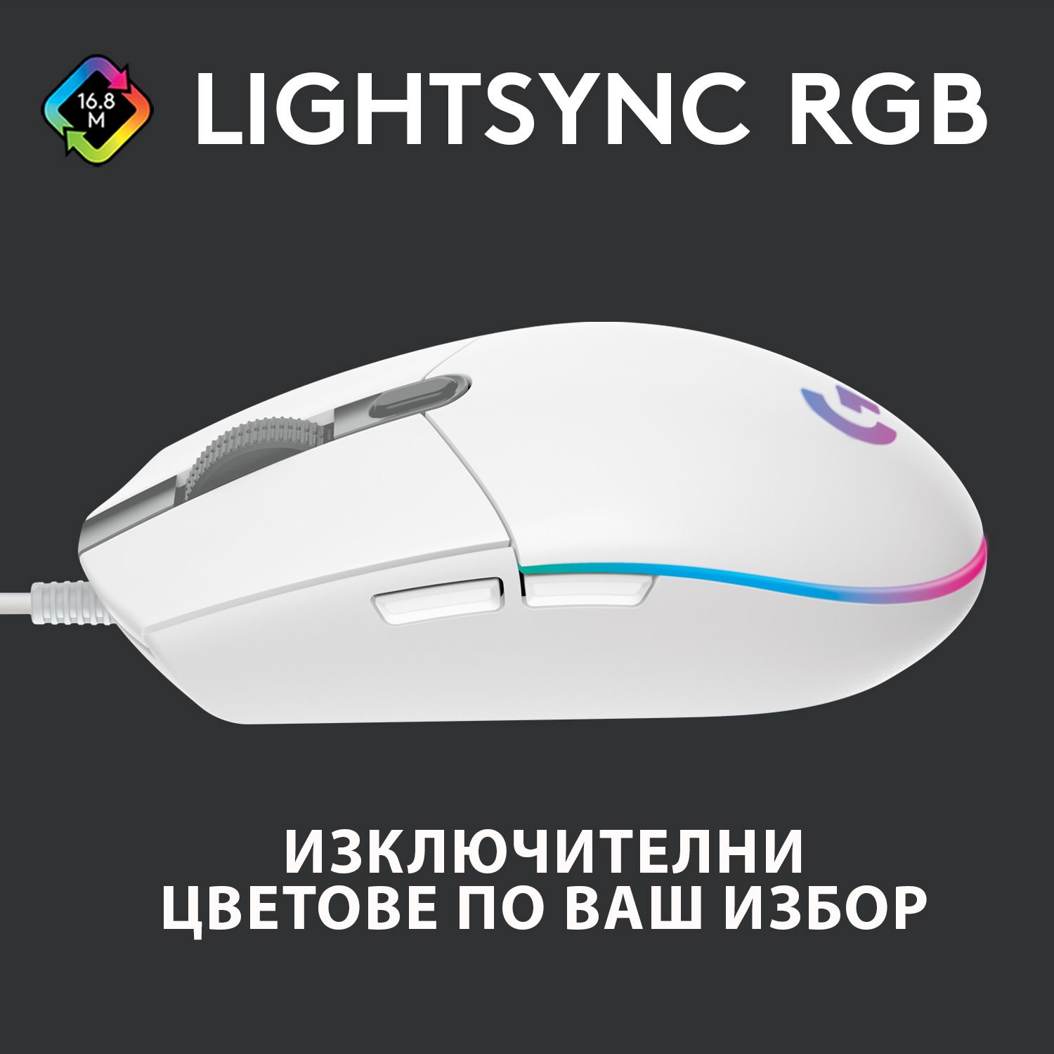 logitech